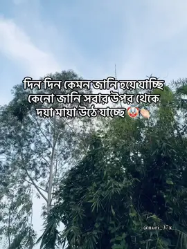 Hmm🤡🤌🏻 #bdtiktokofficial🇧🇩 #views_videos🔥🔥 #million #tiktokbnagladesh🇧🇩 #creatorsearchinsights 