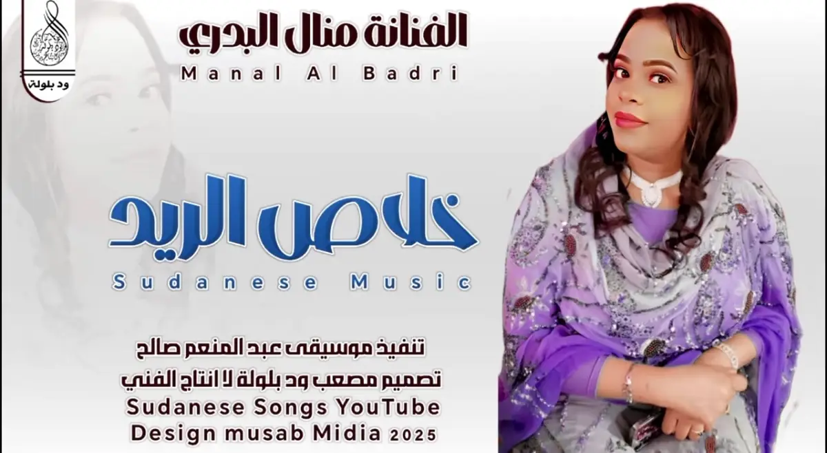 #هندسه؟تصميم؟المصمم؟الدار؟حامدي 