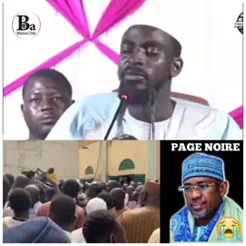 Hommage à Cheikh Abdoul Djalil Haïdara de Ségou.  As Seïd Cherif Ahamed Tidiane Haïdara 