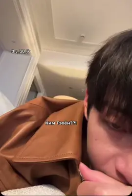 Тэ на Weverse: тэ сказал, что у него было много дел сегодня и, что он в плохом состоянии, так как плохо спал и нужно было с утра готовиться к показу :( А еще Тэхёна пойдёт на туси- туси,но много пить не будет#thv #kimtaehyung #taehyung #taetae #miss #loveyou #fypage #fupシ #fyp 