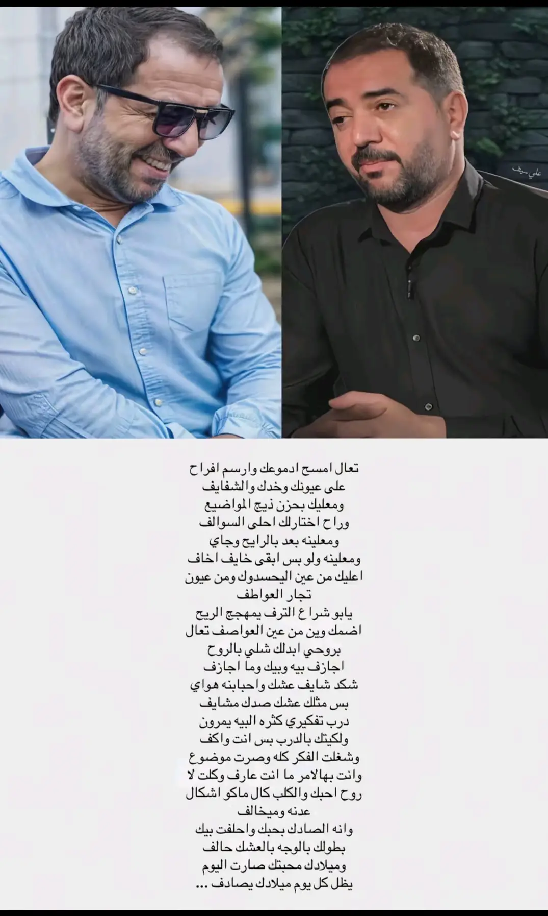 #جبار_رشيد_شاعر_الثلج_والنار  #شعراء_وذواقين_الشعر_الشعبي🎸  #شعر_شعبي #شعر_خواطر #عباراتكم_الفخمه📿📌 