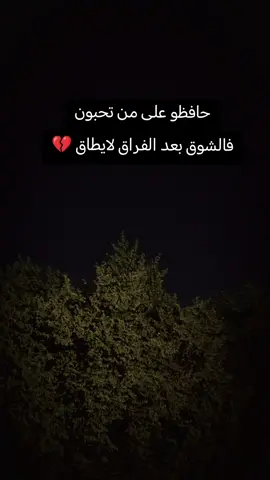 #عباراتكم_الفخمه📿📌 #تصويري📷 #اقتباسات_عبارات_خواطر🖤🦋❤️ #اكسبلورexplore #لايك__explore___ 