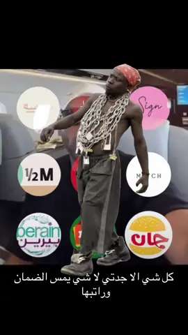 #Meme #MemeCut #مقاطعة_الراجحي 