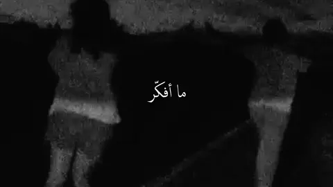 روُحي بأيدك سلمتها !  . #اغاني #اغنية #حمزة_المحمداوي #fyppppppppppppppppppppppp #foryoupage 