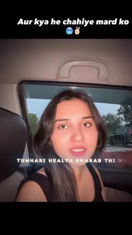 Asi bandi honi chae ay #TRENDING #TIKTOKTEAM #trending?song🔥fyp📣foryou #unfrezzmyaccount #unfrezzmyaccount 