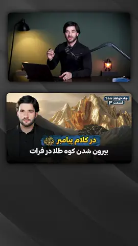 #pageforyou_🔥 #pov #ahmad_shahram_wafaee #pageforyou #kabul 