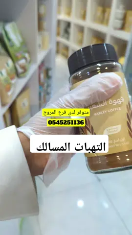 #creatorsearchinsights #التهبات #المسالك_البولية #bdtiktokofficial #onthisday 