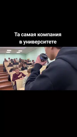 Узнали себя? #фксис #бгуир #учеба #университет #студсовет 