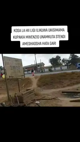 kosa la hii ligi ilikuwa ukisimama kupakia mwenzako unamkuta stendi ameshaosha hata gari