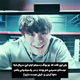کاش وویونگ توی فصل ۳ برگرده😭😭😭 #kang_woo_young #Ahn_suho #weakheroclass1  #foooorrryyyouuuuuu  #foooorrryyyouuuuuu 