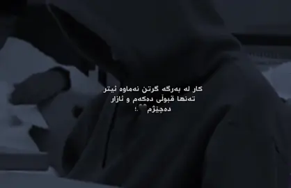 #acc #foryoupage #rasty_lak #foryoaya #fipシ 