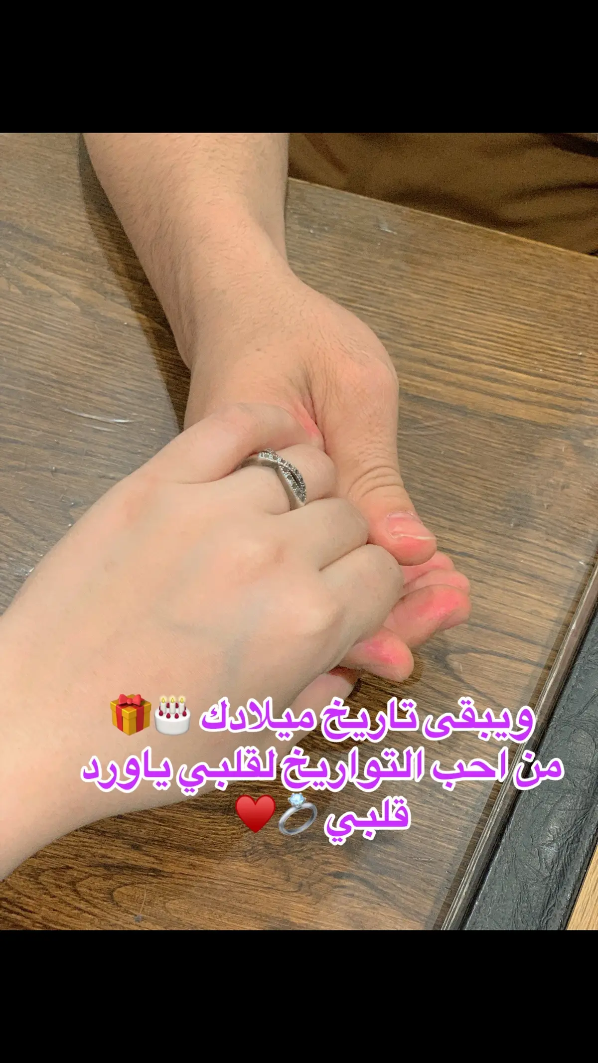#ربي_يحفظك_الي_ياعمري💗🌸 #عيدسعيد #اكسبلور #شعب_الصيني_ماله_حل😂😂 #tiktokindia 
