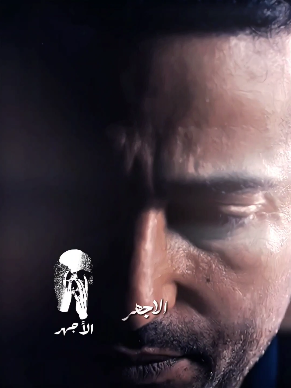 بس مقدرتش 💔✨#viralvideo #fypage #foryoupage #explore #fyp 