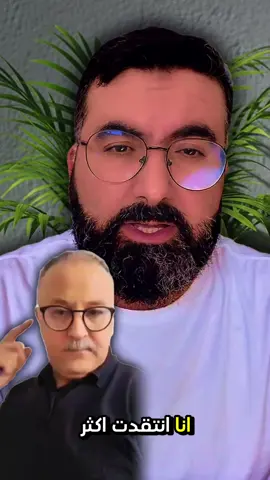 #hicham_jerando #هشام_جيراندو #news #أخبار 