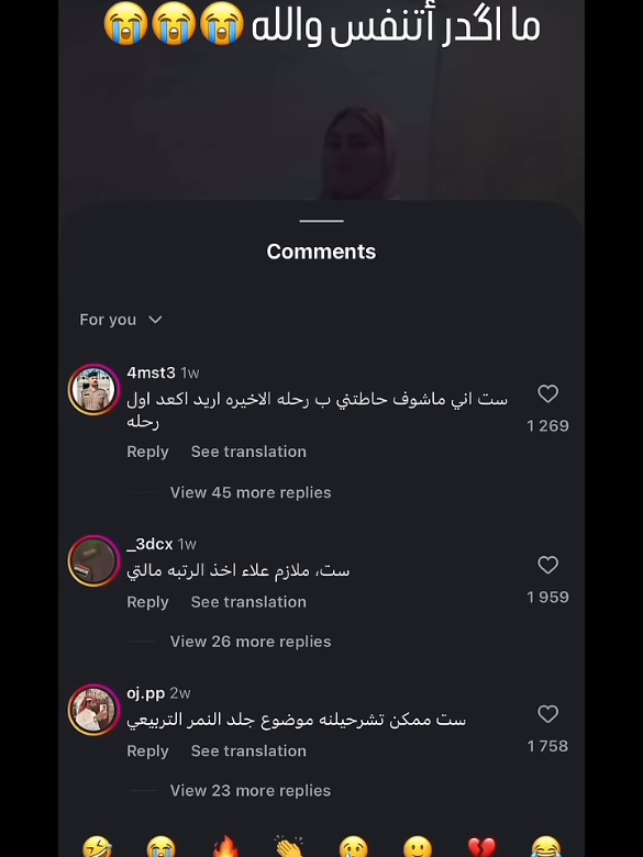 ذوق العسكري،😂🤎 #رياكشنات #ستوريات #ميمز😂 #مشاهدات_تيك_توك #متابعه_ولايك_واكسبلور_احبكم 