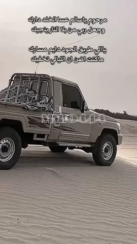 #زامل_مجاهد_ناصر_عوشان #مرثيه_في_سالم_صالح_البعاع