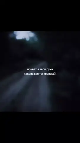 ну типо все похуй 