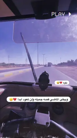 بلوهـ طارق الهليجي 💔😞#مهييدان 