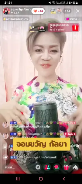 😀เจ้าของเสียงเพลงฟิลลาเฟ้ยยย5555#ติดเทรนด์วันนี้ #หนิงจอมขวัญกัลยา#5สาวฝุ่นตลบ  #หมอทําขวัญนาค❤️ #ฟิลลาเฟ้ยย @จอมขวัญ กัลยา @Fc.หนิง จอมขวัญ กัลยา💗 @Fc.หนิง จอมขวัญ กัลยา💗 @Fc.หนิง จอมขวัญ กัลยา💗 
