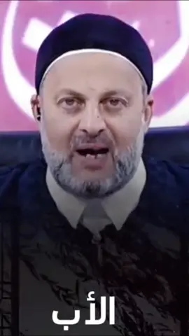 #الشيخ_عادل_العريفي 