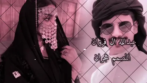 #جبراتت📮_fypシ゚viralforyoufypシ #فيديوهاتي_تصاميمي🎶🎬 #هجران #حالات_واتس_حزينه💔 #لايت_موشن_تصميمي #تصميم_فيديوهات🎶🎤🎬 #ترندات_تيك_توك #الشعب_الصيني_ماله_حل😂😂 #fyp 