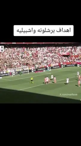 #ملخص مباراه برشلونه واشبيليه#- 
