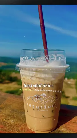 #CapCut #ก่อนจะรักขอถามอะไร#เพลงลงสตอรี่ #เพลงเพราะ #โพสต์ไปเรื่อยเดี๋ยวเหนื่อยก็หยุด😅🤭 