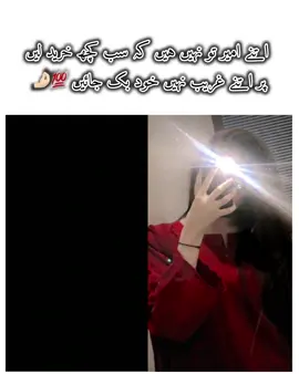 🤌🏻💯💫💗😎🔥👀#unfrezzmyaccount🙏 #releaseimrankhan #imrankhanpti #fypシ゚ #view 