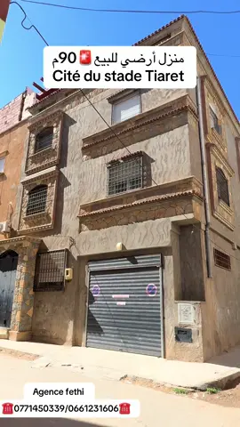 Agence fethi #تيارتية_و_نموووت_عليكم___قانون #تهلاو_ولاد_بلادي🇩🇿💛👌 #شعب_الصيني_ماله_حل😂😂 #tiktokindia #france🇫🇷 