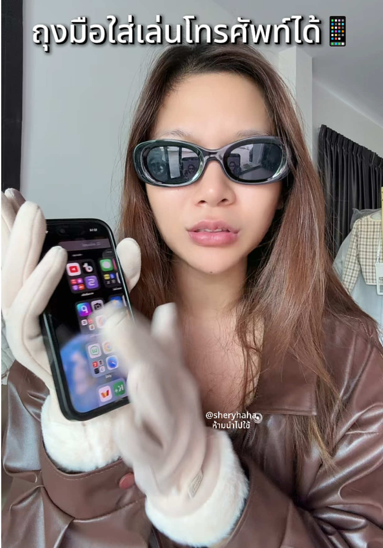 ถุงมือที่สามารถใส่เล่นโทรศัพท์ได้ #ถุงมือ #ถุงมือกันหนาว #ถุงมือทัชสกรีนได้ 