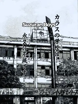 Suzuran Boys🥶😎 #suzuran #crowsxworst #crows #worst #toarushi 