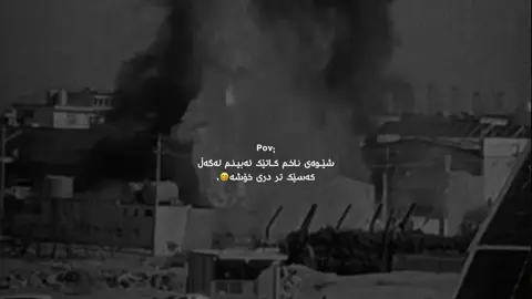 Ah🌚💔,@tiktokglobal @For You @xraam.81