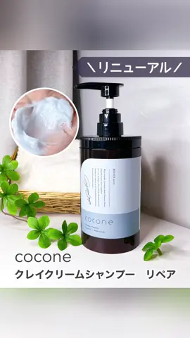 時短ヘアエステで人気の 