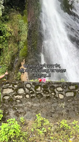 #fyp #foryoupage #nepalitiktok❤️‍🩹🥺