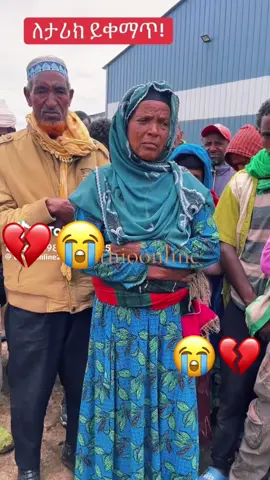 #ethiopian_tik_tok🇪🇹🇪🇹🇪🇹🇪🇹 