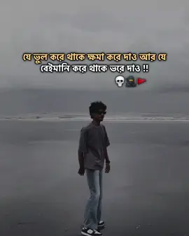part 256| ক্যাপশন টাহ্ দেখেন..!!💀⚓👆 . . . #fyp #foryou #viral #trending #foryoupage @TikTok Bangladesh @tiktok creators @TikTok @Omor Always On Fire 