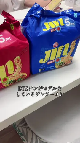 30年以上愛され続ける韓国の国民ラーメン 基本に忠実な正統派スープの味を守り、老若男女誰もが美味しく楽しめるよう研究されたラーメンです。深く濃厚なスープの味と、もちもちとした麺は最後の一口まで絶妙なハーモニーを生み出し、スープと一緒に最後まで美味しく楽しめます。 目を引くパッケージ グローバル用に新しくリニューアルされたカラフルなパッケージデザイン！ひと目で目を引き、食卓をより華やかに彩ります。 BTS JINがモデルを務めており、スターたちも楽しむラーメン ジンラーメンはK-スターたちが愛用する代表的なラーメン！好きなスターが食べている味をぜひ体験してみてください。 好みに合わせて楽しめる無限のアレンジ キムチ、卵、チーズ、野菜など、お好みの具材を加えて、自分だけのジンラーメンを楽しめます。 🔴 辛口（赤色）  唐辛子、にんにく、コショウが絶妙に絡み合い、辛みと旨味が豊かで濃厚なスープが特徴です。 🔵 マイルド（青色）  濃厚なスープの味はそのままに、子どもから大人まで、辛いものが苦手な方でも無理なく楽しめる、やさしくまろやかな味わいです。 #PR #ジンラーメン #オットギ　