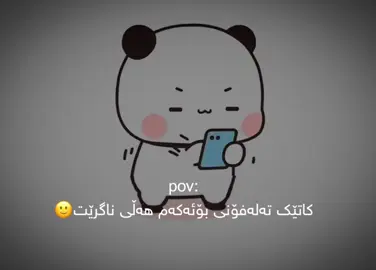 #parati #foryou #actives? 