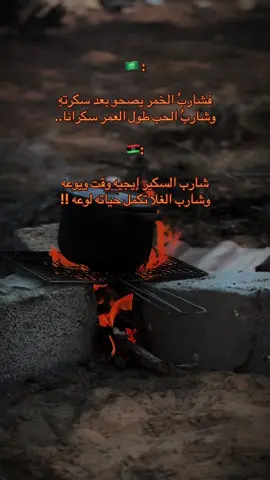 #ترند #لايك #ابوسليم #الشعب_الصيني_ماله_حل😂😂 #ليبيا🇱🇾 