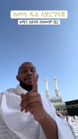 @Ismail Abduselam 🤍