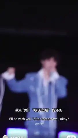 Ziyu performed the song 