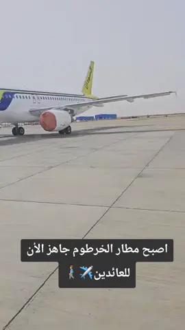 #السودان🇸🇩_الخرطوم_مشاهير_تيك_توك #سودانيز_تيك_توك_مشاهير_السودان🇸🇩 #sudanese_tiktok #مبدعين_التيكتوك #الشعب_الصيني_ماله_حل😂😂 