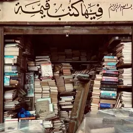 #عربي #العربي #اللغه_العربيه #المتنبي #arab 