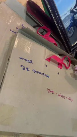 #fanတွေအားလုံးကိုကျေးဇူးတင်ပါတယ် #unplugged #fyppppppppppppppppppppppp #foryoupageofficiall #သီချင်းချစ်သူများအတွတ်☺️🎼🎵🎶 @@AVOCADO 3 @RICE🎸🎶 (အိပ်မက်ဆုံရာ) @Lin Lin 