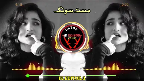 مست سونگ#Pashto #songs #foryou #video #ni__🎧 