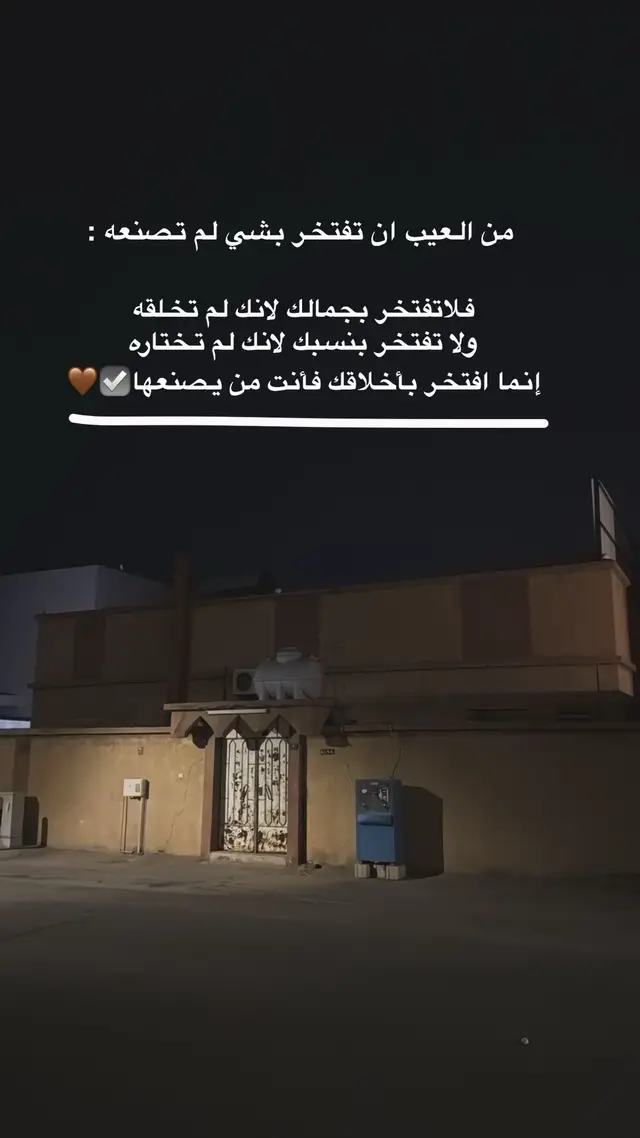 #اكسبلورexplore #اكسبلورررررررررررررررررررر #سبحان_الله_وبحمده_سبحان_الله_العظيم #استغفرالله_العظيم_واتوب_اليه #الشعب_الصيني_ماله_حل😂😂 