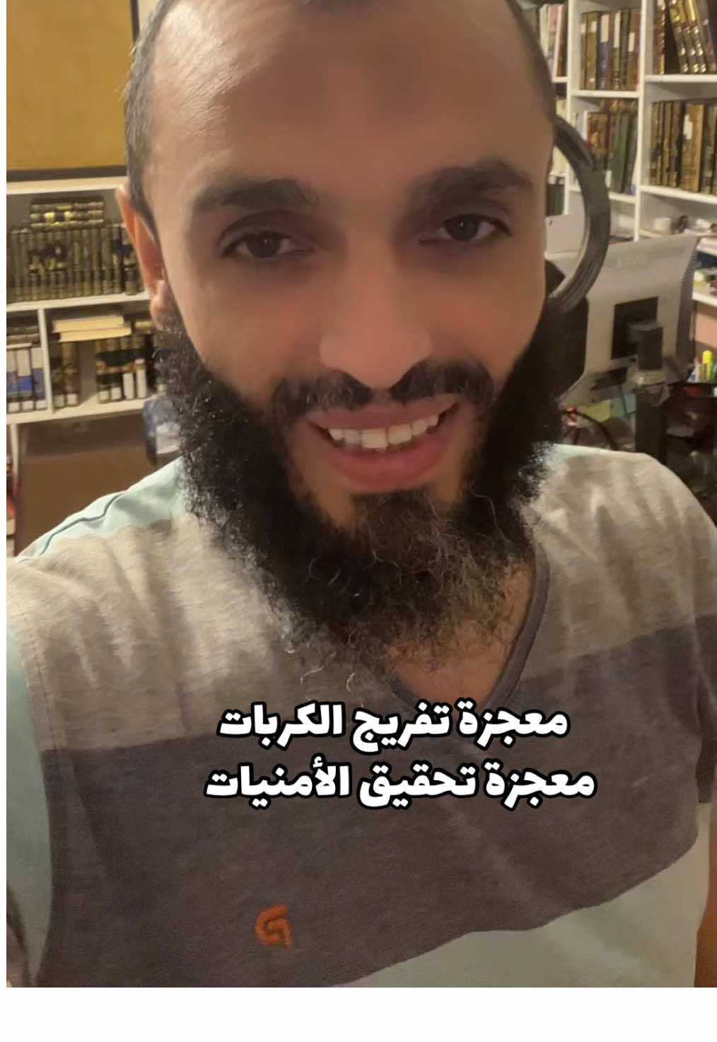 معجزة تحقيق الأمنيات #foryou #fyp  #اكسبلور #صلوا_على_رسول_الله #اللهم_صل_وسلم_على_نبينا_محمد @الـسَّـلَـفـي @رادار العلم 