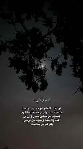 فعلاً حقيقي #الحزن_كلش_عراقي #foryoupage #الهاشتاقات_مالها_داعي #anime #foryou 