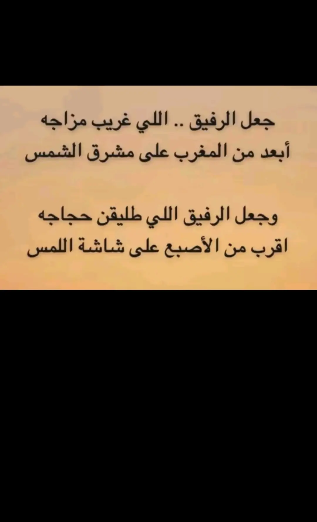 #قصايد #شعر #بوح #خواطر #اكسبلوررررررررر 