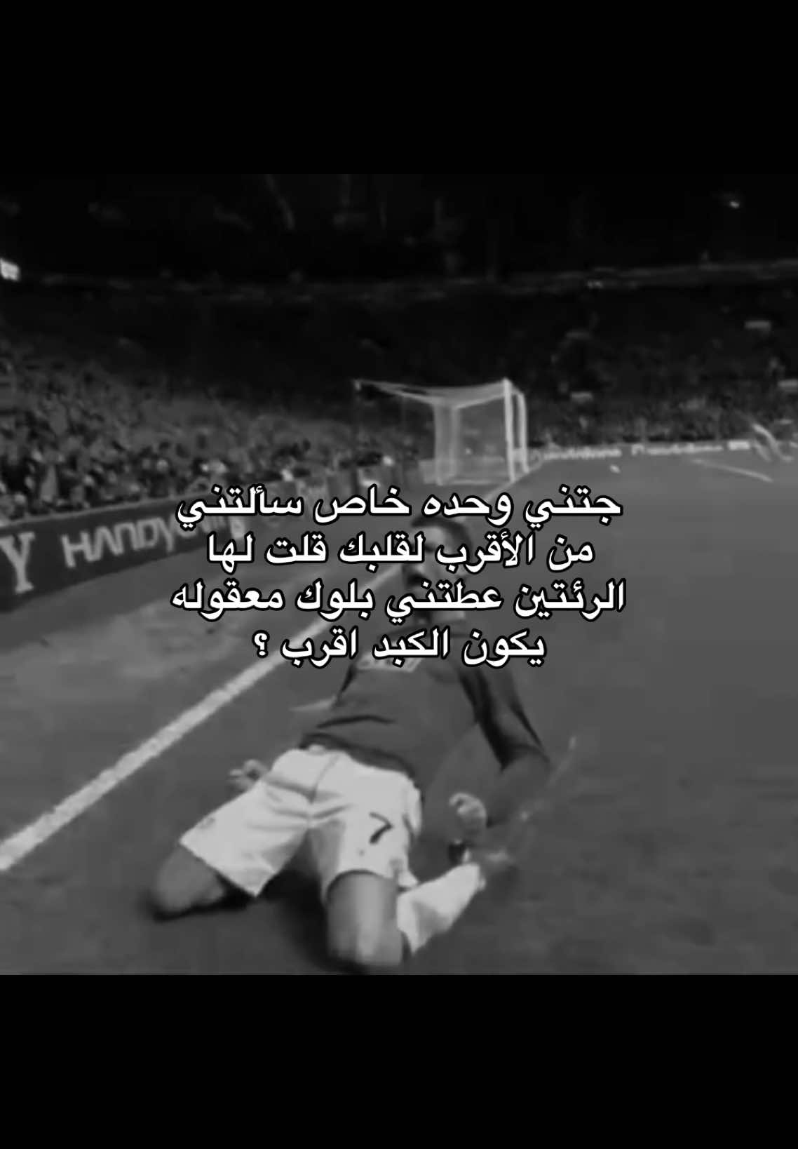 #ماركو🔱 #fyp #foryou #viral 